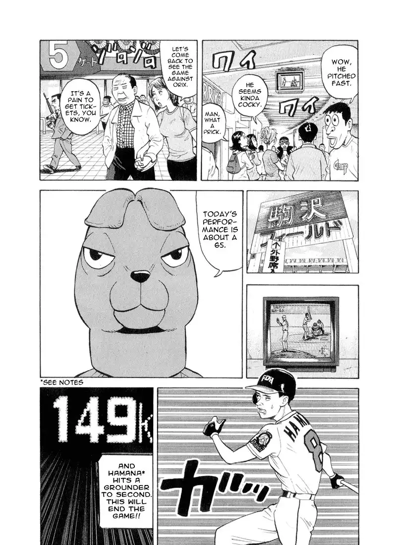 Stopper Busujima Chapter 39 16